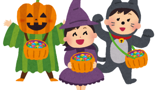 🎃10月　ハロウィーンセール🎃